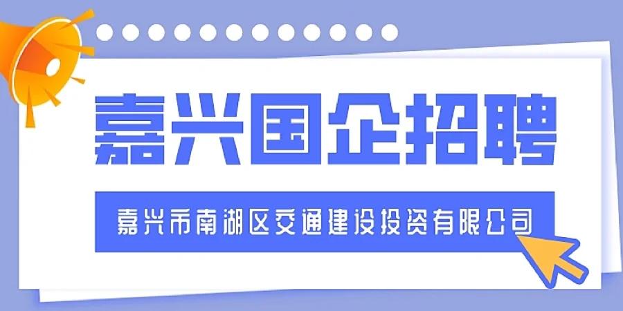 嘉兴专业微信开发公司_嘉兴专业微信开发公司招聘。 网站建设公司 嘉兴专业微信开发公司_嘉兴专业微信开发公司招聘。 嘉兴专业微信开发公司_嘉兴专业微信开发公司招聘。 网站建设公司