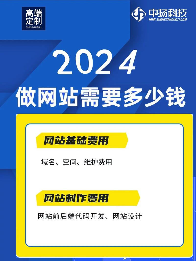 公司做网站济南_公司做网站需要多少钱。 网站建设公司 公司做网站济南_公司做网站需要多少钱。 公司做网站济南_公司做网站需要多少钱。 网站建设公司