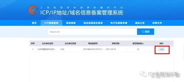 公司备案信息查询_公司备案信息查询网站。 公司备案信息查询_公司备案信息查询网站。 网站建设公司