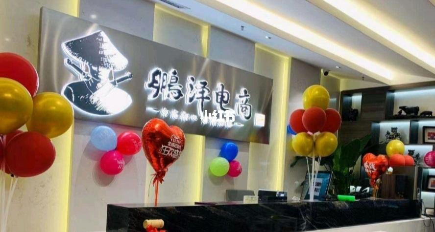 长沙电商大公司_长沙电商公司有哪些。 网站建设公司 长沙电商大公司_长沙电商公司有哪些。 长沙电商大公司_长沙电商公司有哪些。 网站建设公司