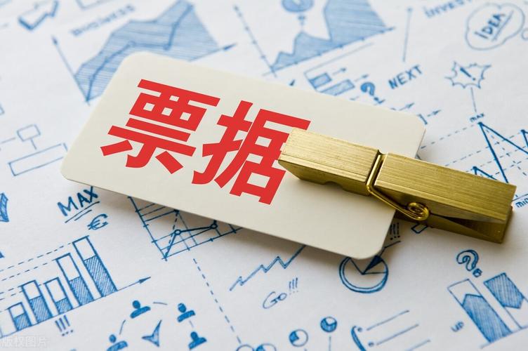 民间贴现公司秘密_民间贴现公司账务处理。 网站建设公司 民间贴现公司秘密_民间贴现公司账务处理。 民间贴现公司秘密_民间贴现公司账务处理。 网站建设公司