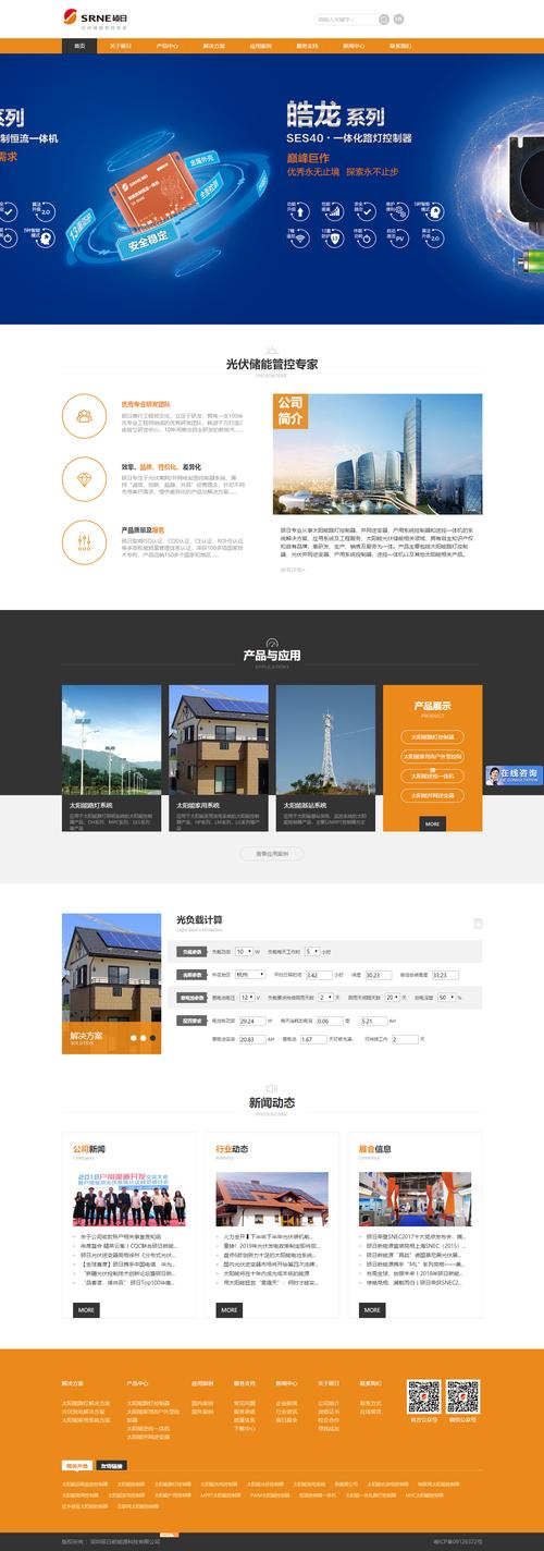 济阳做网站公司_公司做网站一般多少钱。 网站建设公司 济阳做网站公司_公司做网站一般多少钱。 济阳做网站公司_公司做网站一般多少钱。 网站建设公司