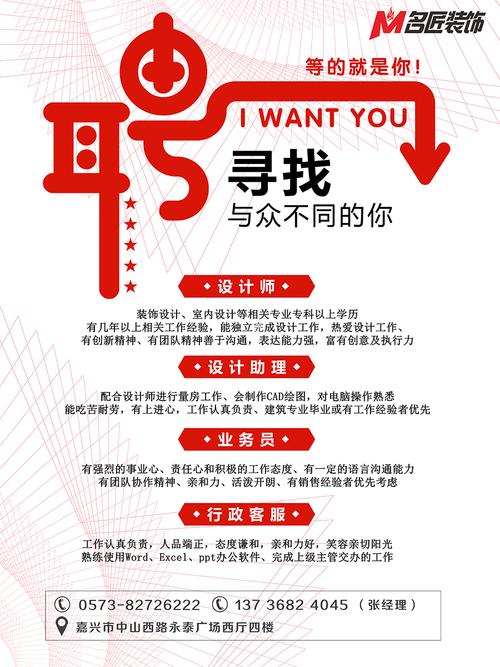 嘉兴工厂设计公司_嘉兴设计师招聘信息。 网站建设公司 嘉兴工厂设计公司_嘉兴设计师招聘信息。 嘉兴工厂设计公司_嘉兴设计师招聘信息。 网站建设公司