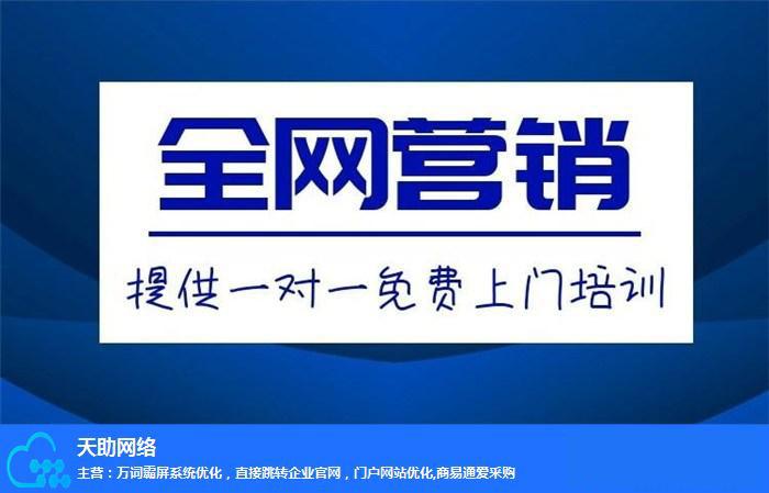 南城网站推广公司_东莞南城推广平台公司。 网站建设公司 南城网站推广公司_东莞南城推广平台公司。 南城网站推广公司_东莞南城推广平台公司。 网站建设公司