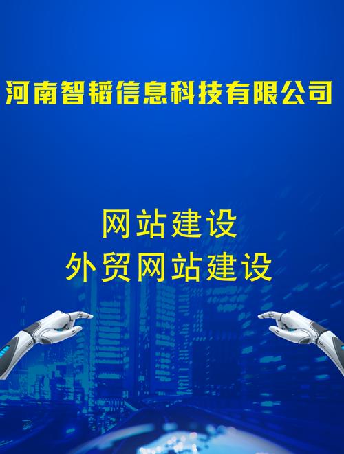郑州网站设计公司排行_郑州网站设计公司排行榜。 网站建设公司 郑州网站设计公司排行_郑州网站设计公司排行榜。 郑州网站设计公司排行_郑州网站设计公司排行榜。 网站建设公司
