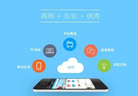 雄安app开发公司_雄安app开发公司有哪些。 网站建设公司 雄安app开发公司_雄安app开发公司有哪些。 雄安app开发公司_雄安app开发公司有哪些。 网站建设公司