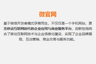 凉山网站营销公司_凉山网站营销公司有哪些。 网站建设公司 凉山网站营销公司_凉山网站营销公司有哪些。 凉山网站营销公司_凉山网站营销公司有哪些。 网站建设公司