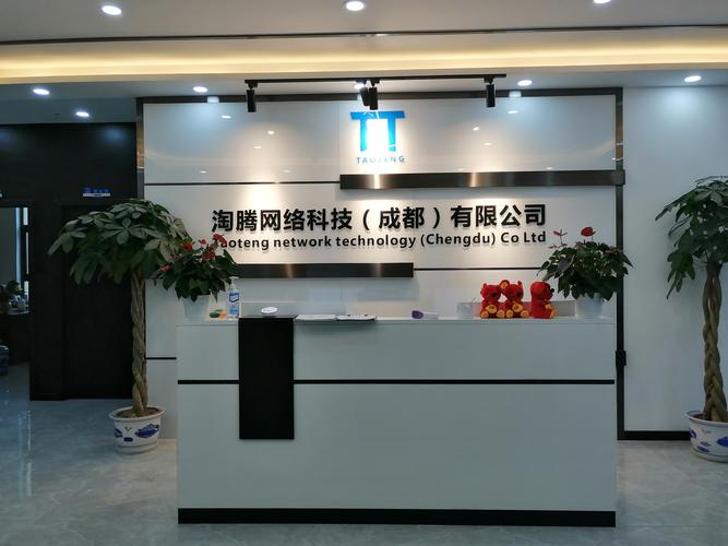 成都网络科技公司_成都网络科技公司有哪些。 网站建设公司 成都网络科技公司_成都网络科技公司有哪些。 成都网络科技公司_成都网络科技公司有哪些。 网站建设公司