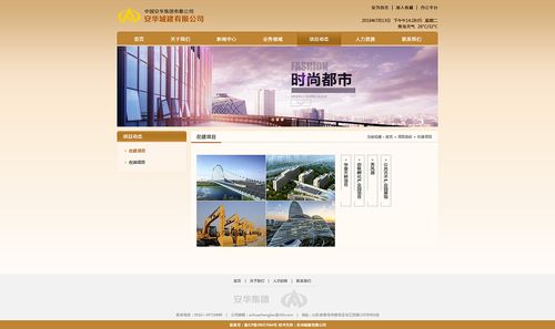 网站设计公司佛山_专业网站设计制作公司。 网站建设公司 网站设计公司佛山_专业网站设计制作公司。 网站设计公司佛山_专业网站设计制作公司。 网站建设公司