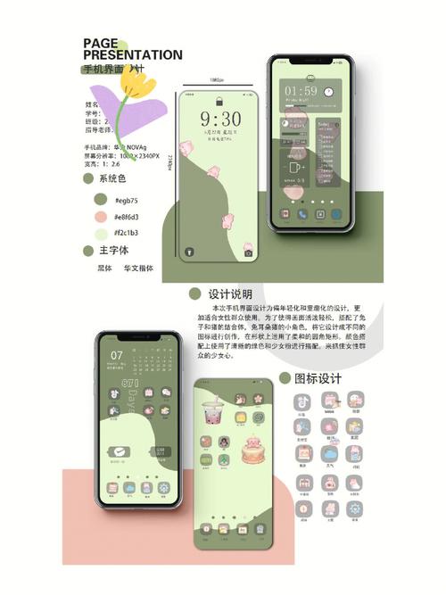 手机界面设计公司_分析手机界面设计优缺点。 网站建设公司 手机界面设计公司_分析手机界面设计优缺点。 手机界面设计公司_分析手机界面设计优缺点。 网站建设公司