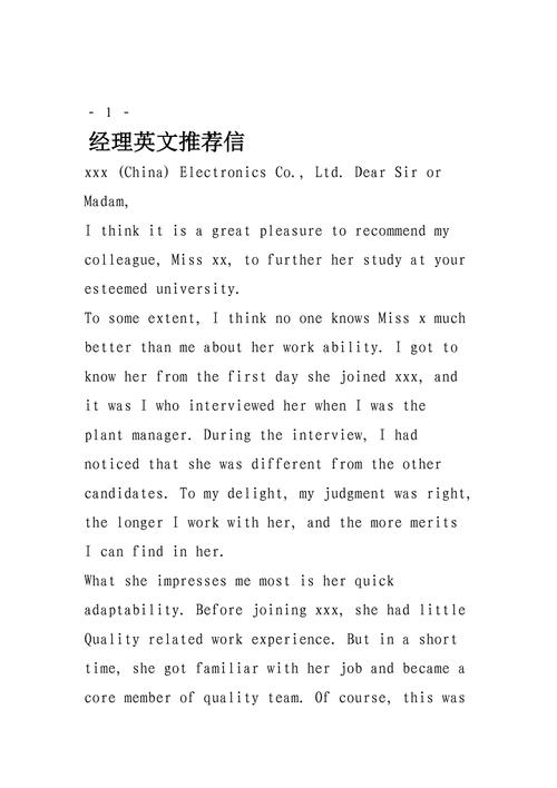 推广公司的英语作文_推广 英文 promote。 网站建设公司 推广公司的英语作文_推广 英文 promote。 推广公司的英语作文_推广 英文 promote。 网站建设公司
