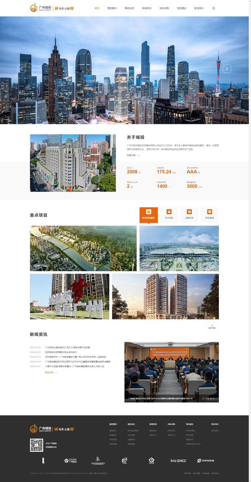 广州公司做网站_广州网站公司排名。 网站建设公司 广州公司做网站_广州网站公司排名。 广州公司做网站_广州网站公司排名。 网站建设公司