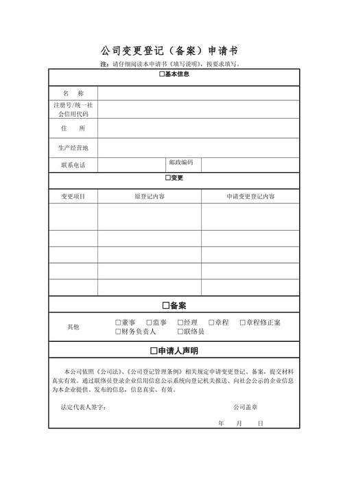 网站备案变更公司_网站备案变更主体要多久。 网站建设公司 网站备案变更公司_网站备案变更主体要多久。 网站备案变更公司_网站备案变更主体要多久。 网站建设公司