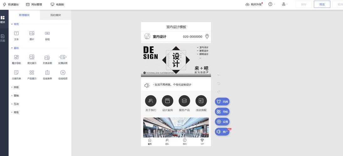 公司官网怎么建立_公司的官网是怎么搭建的。 网站建设公司 公司官网怎么建立_公司的官网是怎么搭建的。 公司官网怎么建立_公司的官网是怎么搭建的。 网站建设公司