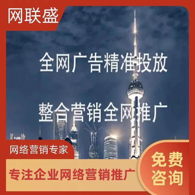 专注网络推广公司_专注网络推广公司怎么样。 网站建设公司 专注网络推广公司_专注网络推广公司怎么样。 专注网络推广公司_专注网络推广公司怎么样。 网站建设公司