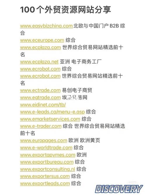 外贸介绍公司网站_外贸介绍公司网站大全。 网站建设公司 外贸介绍公司网站_外贸介绍公司网站大全。 外贸介绍公司网站_外贸介绍公司网站大全。 网站建设公司