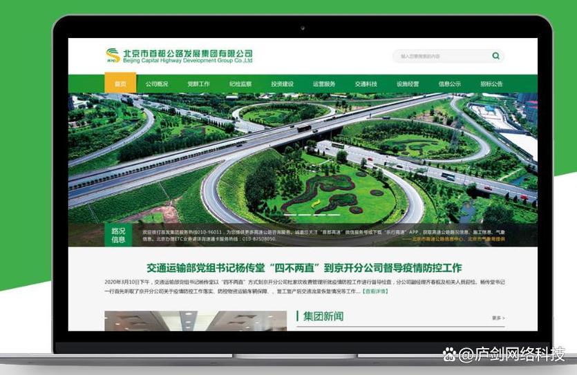 南京网站搭建公司_南京做网站制作公司。 网站建设公司 南京网站搭建公司_南京做网站制作公司。 南京网站搭建公司_南京做网站制作公司。 网站建设公司