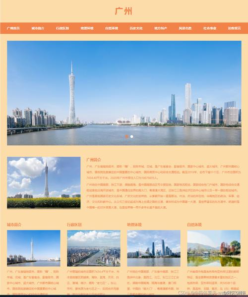 广州设计公司网站_广州知名设计公司。 网站建设公司 广州设计公司网站_广州知名设计公司。 广州设计公司网站_广州知名设计公司。 网站建设公司