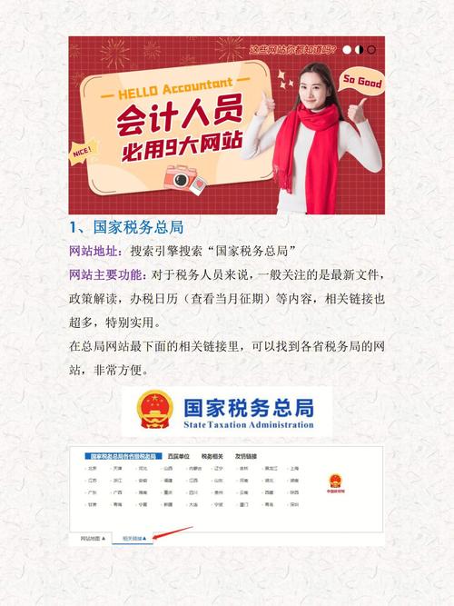 会计公司网站模板_会计网站取什么名字比较好。 网站建设公司 会计公司网站模板_会计网站取什么名字比较好。 会计公司网站模板_会计网站取什么名字比较好。 网站建设公司