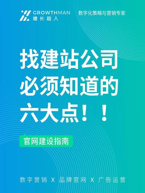 怎么找建站公司_建站服务的网络公司。 网站建设公司 怎么找建站公司_建站服务的网络公司。 怎么找建站公司_建站服务的网络公司。 网站建设公司
