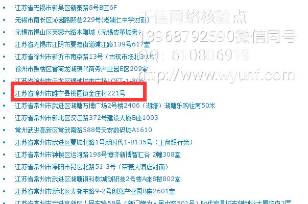 西部数码公司地址_西部数码公司地址查询。 网站建设公司 西部数码公司地址_西部数码公司地址查询。 西部数码公司地址_西部数码公司地址查询。 网站建设公司