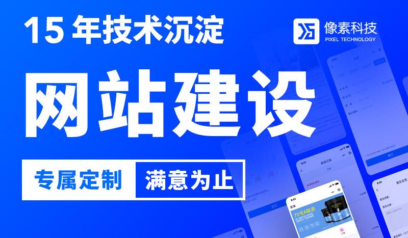 运城制作网站的公司_运城网站设计公司。 网站建设公司 运城制作网站的公司_运城网站设计公司。 运城制作网站的公司_运城网站设计公司。 网站建设公司