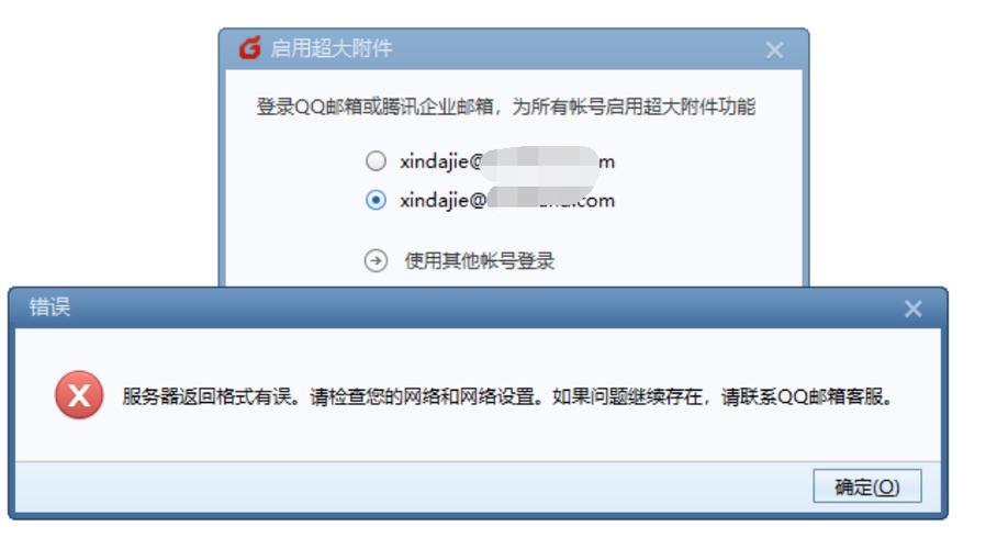 foxmail邮箱公司_foxmail企业邮箱。 网站建设公司 foxmail邮箱公司_foxmail企业邮箱。 foxmail邮箱公司_foxmail企业邮箱。 网站建设公司
