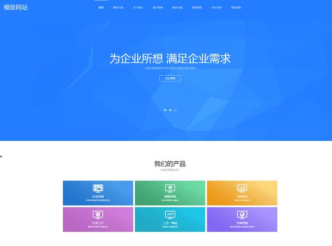 沈阳高端网站建设公司_沈阳网站建设哪家做得好啊。 网站建设公司 沈阳高端网站建设公司_沈阳网站建设哪家做得好啊。 沈阳高端网站建设公司_沈阳网站建设哪家做得好啊。 网站建设公司