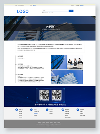 网页设计公司简介_网页设计公司简介范文。 网站建设公司 网页设计公司简介_网页设计公司简介范文。 网页设计公司简介_网页设计公司简介范文。 网站建设公司