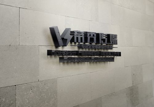 常州网络广告推广公司_常州知名度较高的广告公司。 网站建设公司 常州网络广告推广公司_常州知名度较高的广告公司。 常州网络广告推广公司_常州知名度较高的广告公司。 网站建设公司