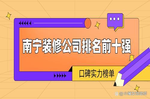 南宁首选网络公司_南宁网络公司排名。 南宁首选网络公司_南宁网络公司排名。 网站建设公司