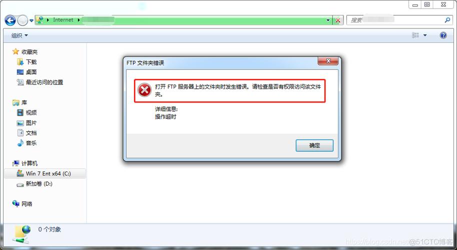 网站公司不给ftp_公网ftp服务器无法访问。 网站建设公司 网站公司不给ftp_公网ftp服务器无法访问。 网站公司不给ftp_公网ftp服务器无法访问。 网站建设公司