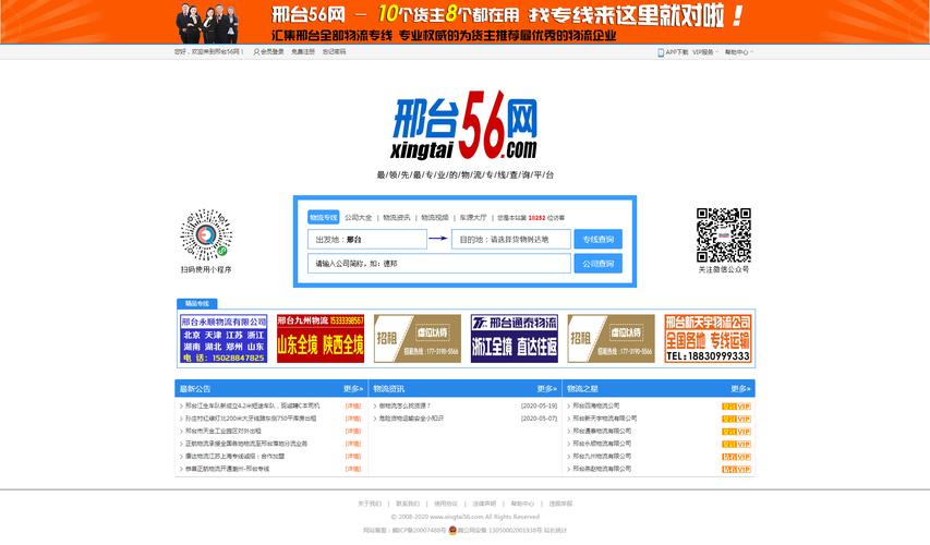 邢台seo公司_邢台森泽粮食购销有限公司。 网站建设公司 邢台seo公司_邢台森泽粮食购销有限公司。 邢台seo公司_邢台森泽粮食购销有限公司。 网站建设公司