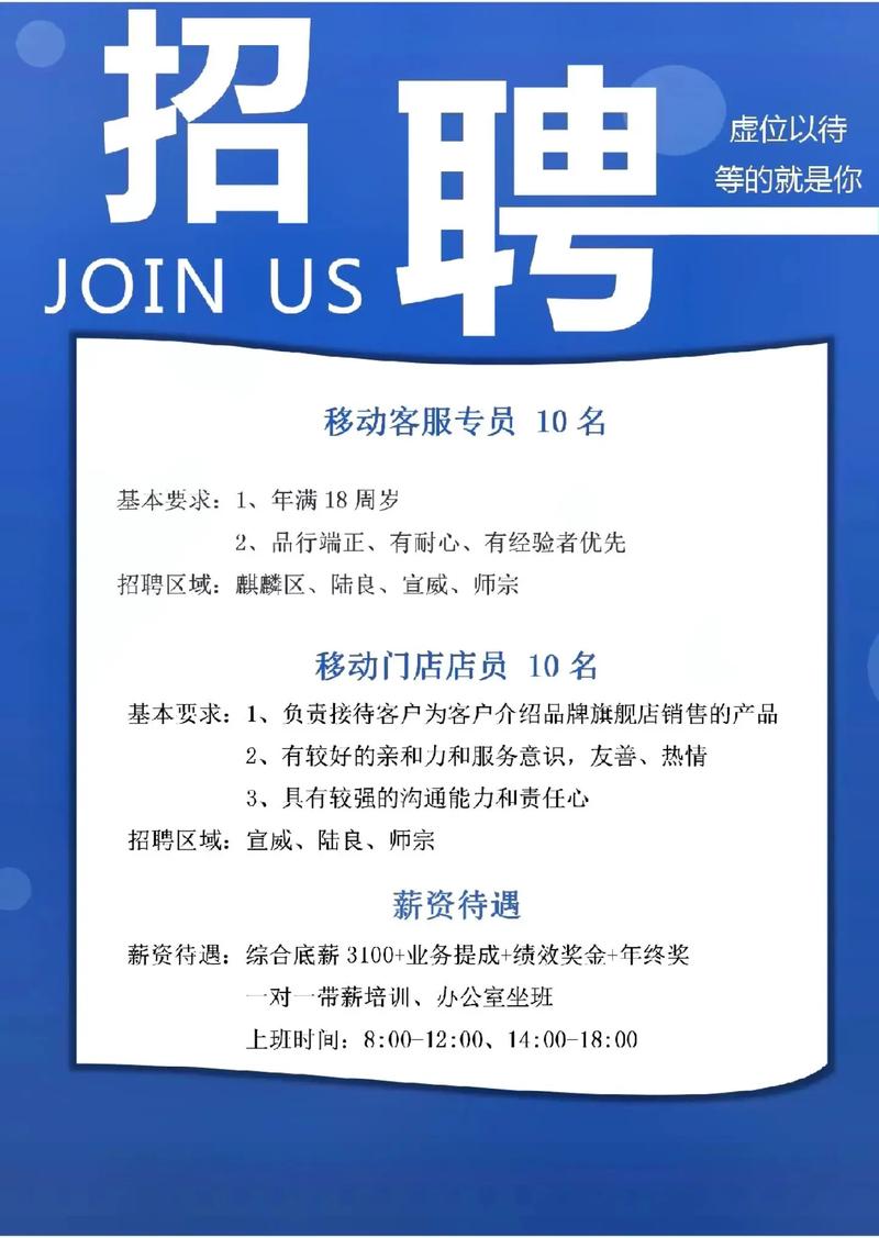 石家庄外包公司_石家庄外包公司小米移动招聘。 网站建设公司 石家庄外包公司_石家庄外包公司小米移动招聘。 石家庄外包公司_石家庄外包公司小米移动招聘。 网站建设公司