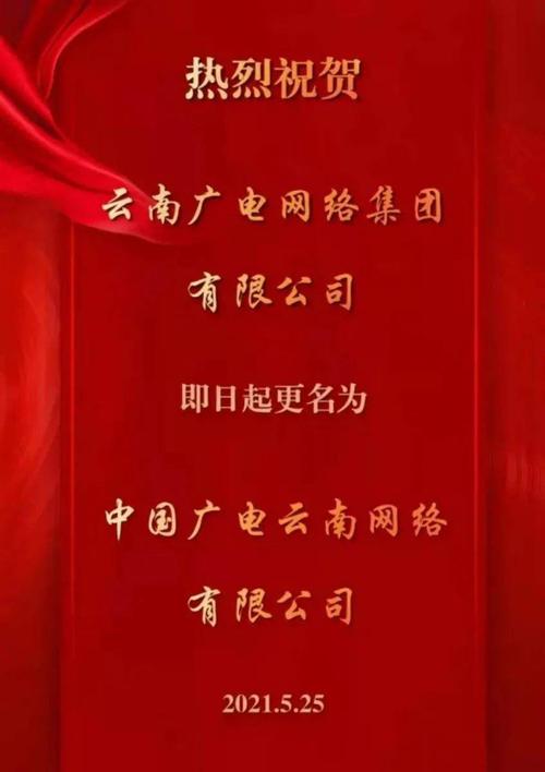 云南的网络公司_云南网络公司哪家好。 网站建设公司 云南的网络公司_云南网络公司哪家好。 云南的网络公司_云南网络公司哪家好。 网站建设公司