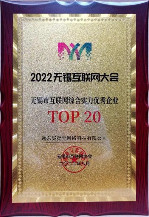 无锡互联网公司排名_无锡有哪些大的互联网公司。 网站建设公司 无锡互联网公司排名_无锡有哪些大的互联网公司。 无锡互联网公司排名_无锡有哪些大的互联网公司。 网站建设公司