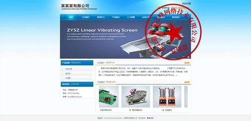 连云港建网站公司_连云港网站开发公司。 网站建设公司 连云港建网站公司_连云港网站开发公司。 连云港建网站公司_连云港网站开发公司。 网站建设公司