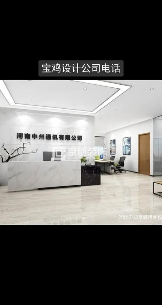 宝鸡资料设计公司_宝鸡设计师的联系方式。 网站建设公司 宝鸡资料设计公司_宝鸡设计师的联系方式。 宝鸡资料设计公司_宝鸡设计师的联系方式。 网站建设公司