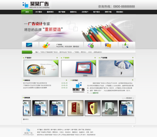 asp网络公司源码_asp网络公司源码是什么。 网站建设公司 asp网络公司源码_asp网络公司源码是什么。 asp网络公司源码_asp网络公司源码是什么。 网站建设公司