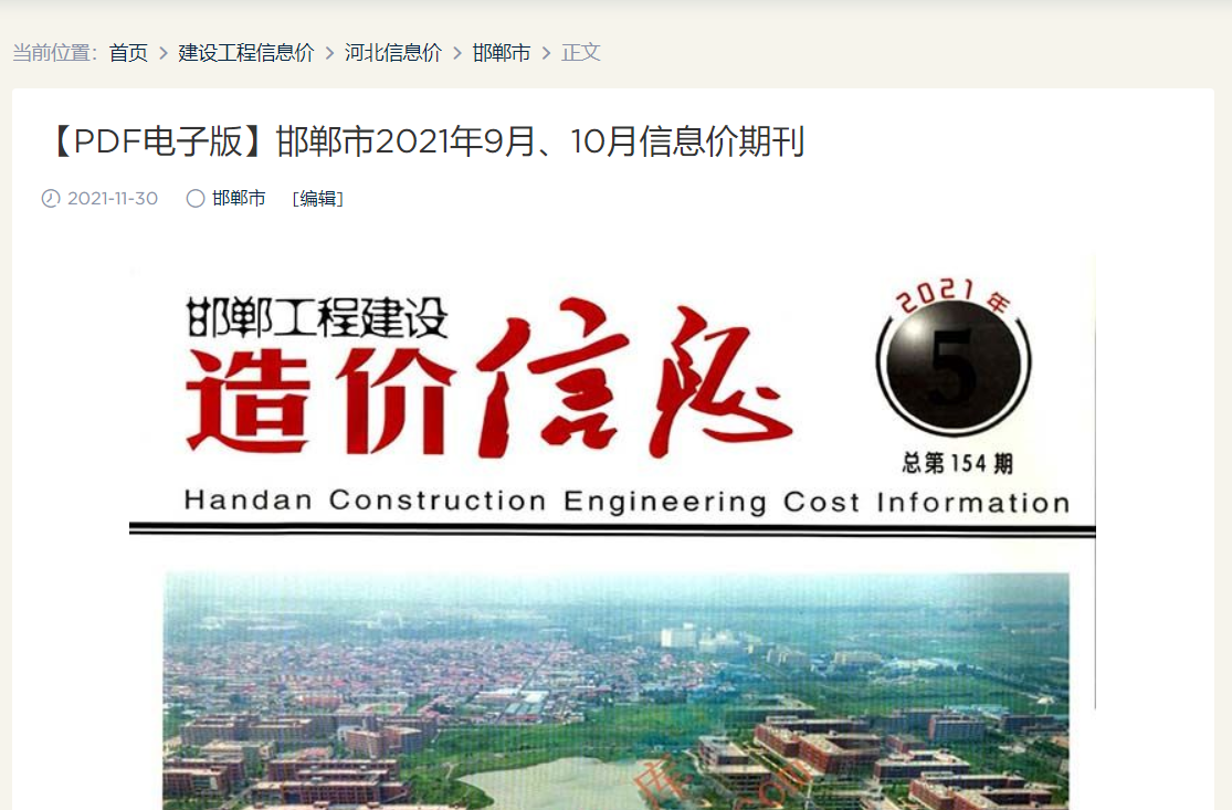 邯郸网络建站公司_邯郸网站建设。 网站建设公司 邯郸网络建站公司_邯郸网站建设。 邯郸网络建站公司_邯郸网站建设。 网站建设公司