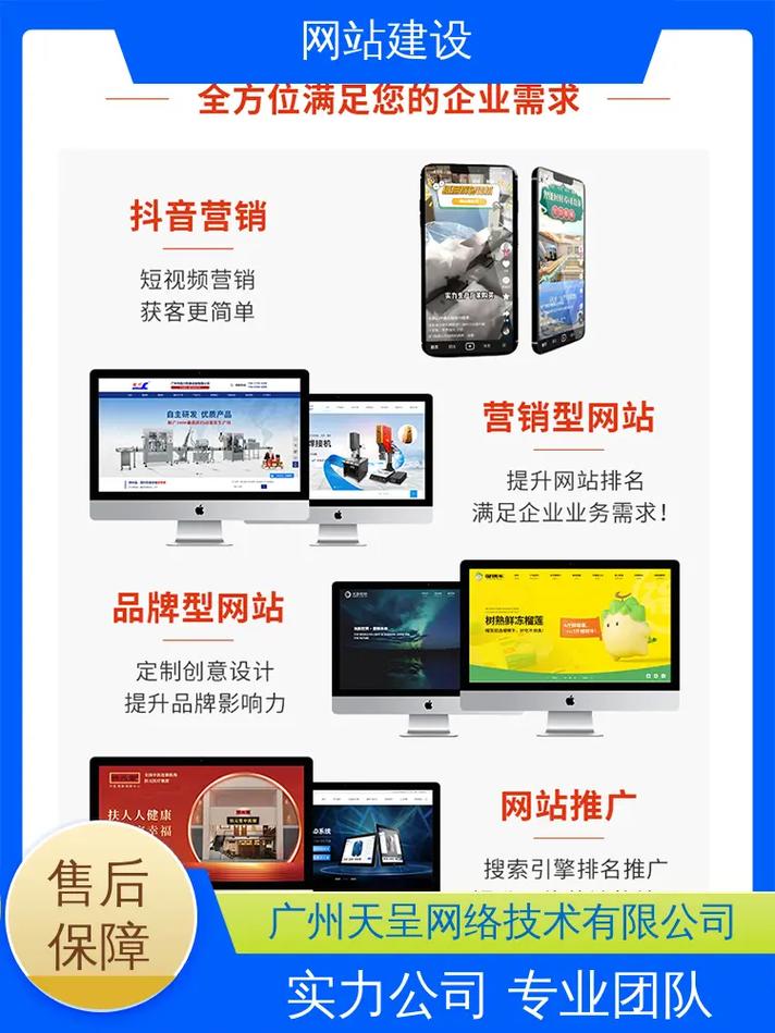公司做个网站推广费用_公司做个网站推广费用高吗。 公司做个网站推广费用_公司做个网站推广费用高吗。 网站建设公司
