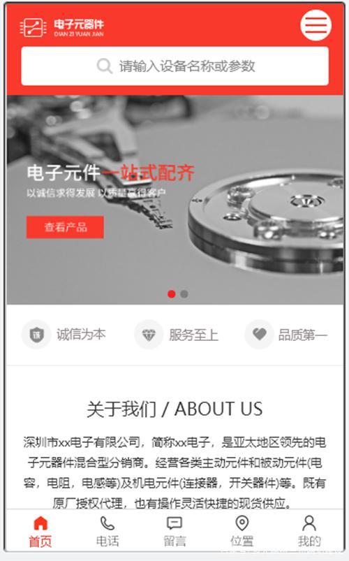 兰州微信开发公司_兰州微信开发公司地址。 网站建设公司 兰州微信开发公司_兰州微信开发公司地址。 兰州微信开发公司_兰州微信开发公司地址。 网站建设公司