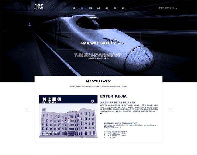 哈尔滨网页设计公司_哈尔滨网页设计公司有哪些。 网站建设公司 哈尔滨网页设计公司_哈尔滨网页设计公司有哪些。 哈尔滨网页设计公司_哈尔滨网页设计公司有哪些。 网站建设公司