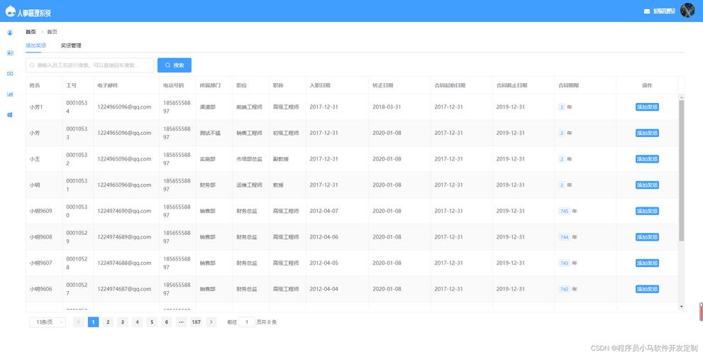 公司平台管理系统_企业工作平台管理软件。 网站建设公司 公司平台管理系统_企业工作平台管理软件。 公司平台管理系统_企业工作平台管理软件。 网站建设公司