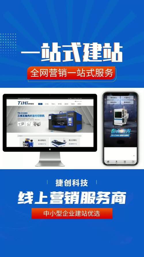 温州网站公司_温州做网站公司哪家好。 网站建设公司 温州网站公司_温州做网站公司哪家好。 温州网站公司_温州做网站公司哪家好。 网站建设公司