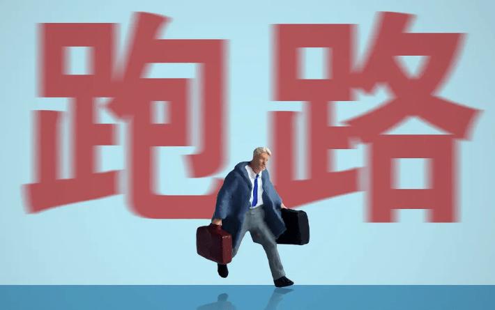 支付链开发公司_支付链跑路。 网站建设公司 支付链开发公司_支付链跑路。 支付链开发公司_支付链跑路。 网站建设公司