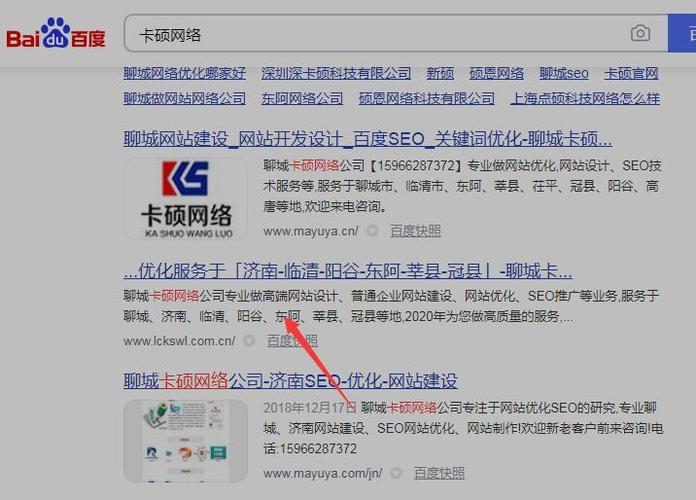 聊城做网站公司信息_聊城做网站公司信息怎么样。 网站建设公司 聊城做网站公司信息_聊城做网站公司信息怎么样。 聊城做网站公司信息_聊城做网站公司信息怎么样。 网站建设公司