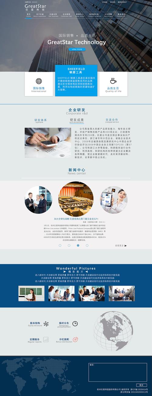 网站设计公司官_网站设计专业网站建设公司。 网站建设公司 网站设计公司官_网站设计专业网站建设公司。 网站设计公司官_网站设计专业网站建设公司。 网站建设公司