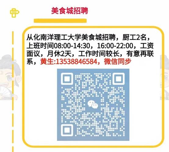 从化网站优化公司_从化网站优化公司招聘。 网站建设公司 从化网站优化公司_从化网站优化公司招聘。 从化网站优化公司_从化网站优化公司招聘。 网站建设公司