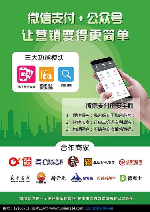 微信营销设计公司_比较好的微信营销服务公司。 网站建设公司 微信营销设计公司_比较好的微信营销服务公司。 微信营销设计公司_比较好的微信营销服务公司。 网站建设公司